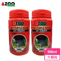 在飛比找momo購物網優惠-【AZOO】9合1烏龜飼料900mlX2罐(烏龜及兩棲爬蟲動