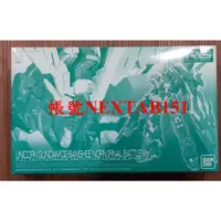 在飛比找iOPEN Mall優惠-PB限定 萬代 鋼彈UC RG 1/144 綠框 獨角獸鋼彈