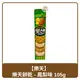 韓國 Lotte 樂天夾心餅乾 鳳梨味 105g
