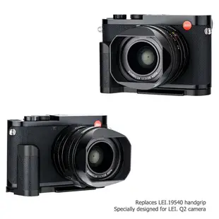 JJC 徠卡Q2相機手柄 舒適手感超纖皮+鋁合金L型防滑握把 Leica Q2相機專用防摔安全支架 提供更好的拍攝握持感
