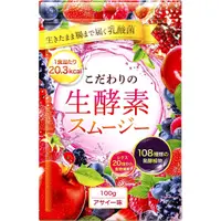 在飛比找蝦皮購物優惠-【日本直送】精挑細選生酵素冰沙替代品108種生酵素膳食纖維乳