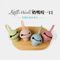 在飛比找momo購物網優惠-【KellysWorld】香草奶嘴收納盒(奶嘴咬一口)