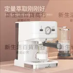 UDI意式咖啡機小型商用蒸汽打泡磨豆咖啡機濃縮一體機咖啡機家用