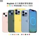 【Mcsi工坊】官方MagSafe液態矽膠磁吸保護套 帶動畫彈窗 適用於 iPhone 13 Pro Max 13 Mi