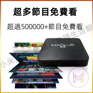 臺灣6H出貨4K電視盒 機上盒 高清電視盒 智慧電視盒 機頂盒 電視盒 安卓電視盒 網路電視盒 電視盒子 wif00
