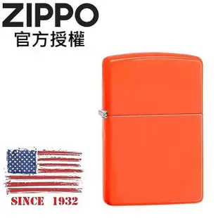 ZIPPO 橘霓虹螢光漆防風打火機 / 經典素面款