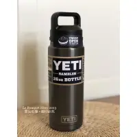 在飛比找蝦皮購物優惠-【美國代購】YETI冰壩杯官網正貨 旋轉提把杯蓋 寶特瓶口直