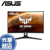 在飛比找蝦皮購物優惠-【免運直送】ASUS 華碩 VG27VH1B 27吋 電競螢