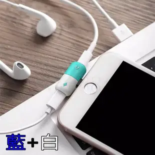 Lightning iphone 二合一 轉接頭 轉接線 轉換器 蘋果轉接頭 蘋果 充電 聽歌 耳機