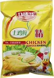 Premium Bouillon Powder Flavored With Chicken 200g，No MSG, Gluten Free, Rich & Savory, Perfect for Soups, Soup Bases for Hot Pot, Stews, Sauces, Congee, and Broths