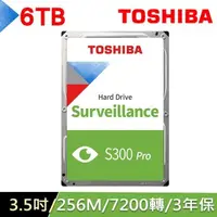 在飛比找PChome24h購物優惠-Toshiba【S300 PRO】6TB 3.5吋 AV影音