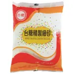 台糖-台糖精製細砂-1KG