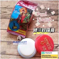 在飛比找Yahoo!奇摩拍賣優惠-泰國🇹🇭觀音膏 珍珠美容膏 / 雅倩 kuan in pea