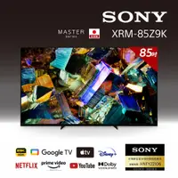 在飛比找蝦皮購物優惠-SONY 索尼 XRM-85Z9K 85吋 8K 液晶電視