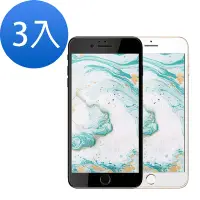 在飛比找Yahoo奇摩購物中心優惠-3入 iPhone 6 6s Plus 保護貼9D手機9H玻