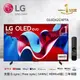 LG樂金 42吋 OLED evo 4K AI 語音物聯網 C4 極緻系列 (可壁掛) OLED42C4PTA