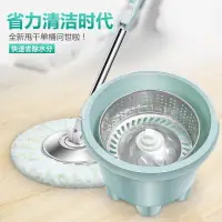 在飛比找蝦皮購物優惠-Home automatic washing spin-dr