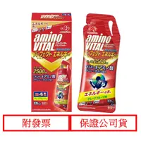 在飛比找蝦皮購物優惠-運動巴士 / Amino Vital 胺基酸能量飲 amin