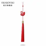 SWAROVSKI 施華洛世奇 紅天鵝掛飾