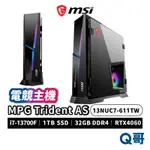 MSI 微星 TRIDENT AS 13NUC7-611TW 電競主機 PC 桌上型電腦 1TB 32GB MSI554