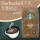 【STARBUCKS 星巴克】早餐綜合咖啡豆(1.13公斤)