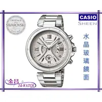 在飛比找蝦皮購物優惠-CASIO_SHEEN # SHE-5515D-7A 星月元