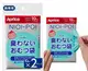 Aprica 愛普力卡 NIOI-POI強力除臭抗菌尿布處理袋(20枚入)【六甲媽咪】
