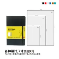 在飛比找ETMall東森購物網優惠-傳奇Moleskine型A5硬面皮面記事本子商務辦公筆記本綁