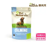 在飛比找momo購物網優惠-【美國PetNaturals 寶天然】健康嚼錠-心情好好犬嚼