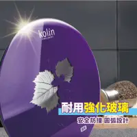 在飛比找松果購物優惠-【Kolin歌林】食物料理秤 強化玻璃 LED顯示(紫) K