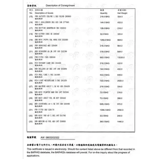 AS30+12 法國皇家12歲老貓專用 2KG