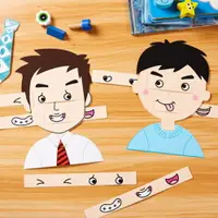 在飛比找樂天市場購物網優惠-兒童DIY爸爸表情拼圖材料包【BlueCat】【JC3810
