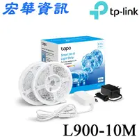 在飛比找樂天市場購物網優惠-(現貨)TP-Link Tapo L900 1600萬+ R