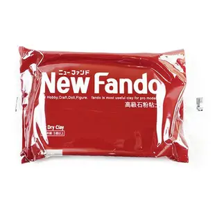 【New FANDO】 石粉黏土 350g 模型 修補 造型黏土