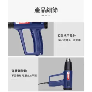 【達新牌】調溫無段式多功能熱風槍NEG-1A Heat Gun 居家修繕建築裝潢DC直流馬達熱電子式 工業熱風槍