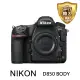 【Nikon 尼康】D850 BODY 單機身(平行輸入)