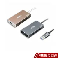 在飛比找蝦皮商城優惠-INTOPIC 廣鼎 USB3.0 鋁合金高速集線器(HB-