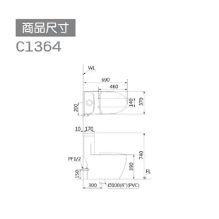 CAESAR 凱撒 省水單體馬桶C1364/C1464 金級省水、SIAA抗菌便座、簡約時尚 不含安裝