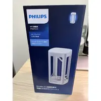 在飛比找蝦皮購物優惠-日本 PHILIPS UV-C 紫外線殺菌燈  UVC PU