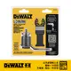 美國 得偉 DEWALT 磨切機配件 快速替換刀片轉換器 DWATFA1