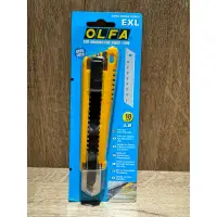 在飛比找蝦皮購物優惠-日本製OLFA EXL 推式美工刀18mmLB