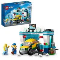 在飛比找蝦皮購物優惠-⭐Master玩具⭐樂高 LEGO 60362 CITY 洗