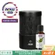 【NOW 娜奧】Now Foods 超音波神秘黑騎士精油香氛器170ml~7486~送純尤加利精油 30ml