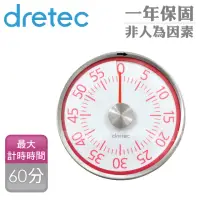 在飛比找momo購物網優惠-【dretec】錶型磁鐵計時器-紅色(T-315PK)