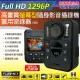 【CHICHIAU】1296P 超廣角170度螢幕型兩用夜視隨身影音密錄器/可外接鏡頭 行車紀錄器 H30