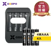 在飛比找momo購物網優惠-【OXOPO乂靛馳】XS系列 二代 1.5V 快充鋰電池組(