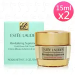 ESTEE LAUDER雅詩蘭黛 年輕無敵膠原霜15ML*2