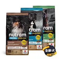 在飛比找ETMall東森購物網優惠-【紐頓 Nutram】無穀全能系列 狗飼料(T23/T25/