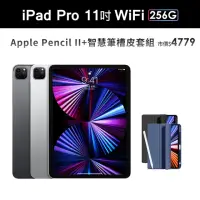 在飛比找momo購物網優惠-【Apple】S級福利品 iPad Pro 第3代(11吋/