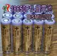 韓國 LG 18650 3400mAh 鋰電池 BSMI商檢認證 (6.2折)